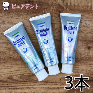 フレッシュスペアミント ブリリアントモアの通販 価格比較 価格 Com