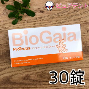 y[֑zoCIKCA@veNeBX@r^~D3@30@1@IW@LCeہ@biogaia@vfeBX