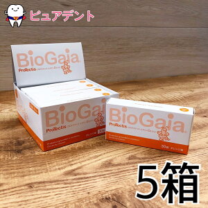 �y�ꕔ�n�摗�������z�o�C�I�K�C�A�@�v���e�N�e�B�X�@�r�^�~��D3�@30���@5�Z�b�g�@�I�����W���@L���C�e���ہ@biogaia�@�v���f���e�B�X