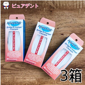 �y���[���֐�p���������z�v���L�V�\�t�g�t���X�@�u���b�W�E�C���v�����g�@30�{��×3��(���\�[�g�� �X�[�p�[�t���X �u���b�W�E�C���v�����g�^�C�v���烊�j���[�A��)�v���L�V