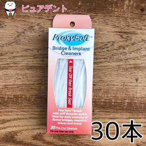 �v���L�V�\�t�g�t���X �u���b�W�E�C���v�����g 30�{����@(���\�[�g�� �X�[�p�[�t���X �u���b�W�E�C���v�����g�^�C�v���烊�j���[�A��)�y���[���֔z���̂ݑΉ��z�v���L�V