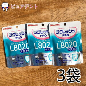 L8020 NbV Pro 90×3 [Og _ۏK^ubg _ sgp@6܂Ń[OK@Ȉ@ꔄ