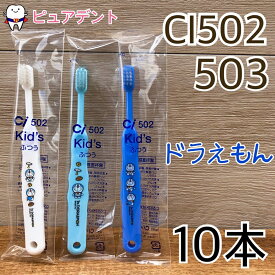 楽天市場 ドラえもん 歯ブラシ セットの通販 楽天市場 ドラえもん 歯ブラシ セットの通販
