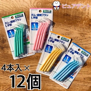 ([֔1܂őΉ)TX^[ GUM(K)ԃuV L^ 4{×12yȈ@戵zog[@butler