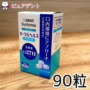 ���C�I���@LS1�@�I�[�����w���X�^�u���b�g 90�� 1��