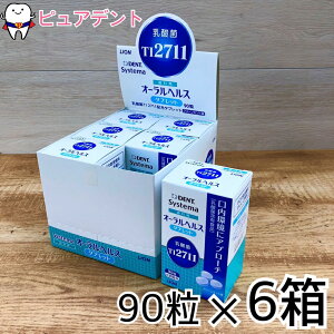 ���C�I���@�I�[�����w���X�^�u���b�g�@LS1�@ 90�� 6���@���ȗp