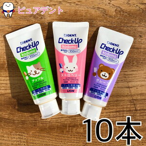 CI `FbNAbvkodomo 60g ×10{ DENT.Check-Up kodomo 򕔊Oi@`FbNAbvRhy[֕szXgx[ O[v Abv