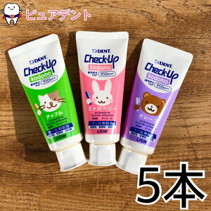 CI `FbNAbvkodomo 60g×5{ Check-Up kodomo@`FbNAbvRhy[֕szXgx[ O[v Abv