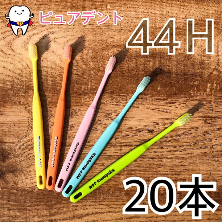 楽天市場】【メール便専用送料無料】ライオン DENT.EX システマ 