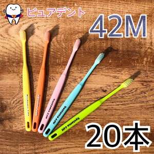 y[֐pzCI DENT.EX VXe} uV 42M 20{dent ex systema