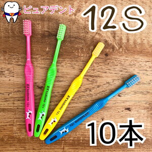 y[֑IőzCI ǂuV EX kodomo 10{ 12S@Rh [Ck]