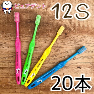 y[֐pzCI EX kodomo 20{ 12S ǂ uV [Ck]