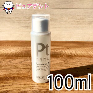 GC v`EimeNgEX 100ml ot t }EXEHbV W[V[