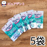 【メール便専用送料無料☆】L8020 ラクレッシュ Pro 90粒×5袋 ヨーグルト 乳酸菌習慣タブレット 乳酸菌 …