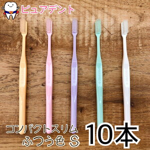 �y���[���֐�p���������z�v���X�y�b�N ���u���V �v���X �R���p�N�g�X���� 10�{�� �ӂ��F �@S/���炩�߁@�W�[�V�[(GC)