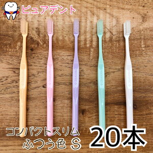 �y���[���֐�p���������z�v���X�y�b�N ���u���V �v���X �R���p�N�g�X���� 20�{�� �ӂ��F S ���炩�߁y���[����1�Z�b�g�܂Łz�W�[�V�[(GC)