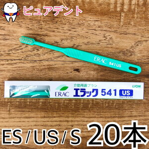 y[zCI GbN541V[Y@uV 20{ 541US@541ES@541S