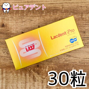 I[PA Lacdent pro Nfg v HK L-137(N⏕Hi)130JvZ