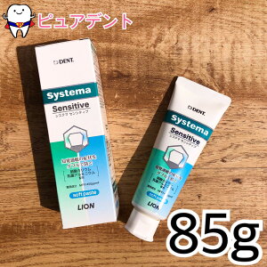 [[֕s]CI VXe}@\tgy[Xg@ZVeBu@1{ soft paste tbfZx1450ppm 85g
