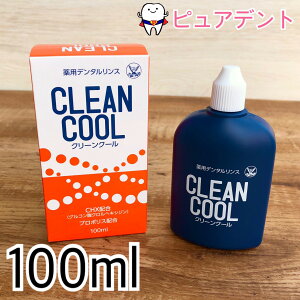 p f^X N[N[ (CLEAN COOL) t 100ml