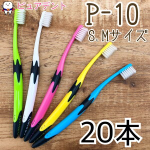 y[֐pzyGCzW[V[ VF P-10 uV 20{