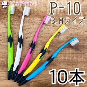 y[֐pzy10{ZbgzyGCzW[V[ VF P-10 uV 10{