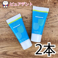 【2個セット★】ルミノソ タンクリーニングジェル 50g 2個セット　舌磨き用ジェル　口腔化粧品　【メール…