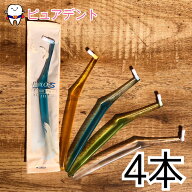 【メール便送料無料】オーラルケア インプロ INPLO 4本入(ソフトS）(ウルトラソフト US) インプラント(メ…