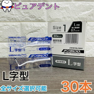 f^v@ԃuV@L^@@wp@ʕ@30{@2AV[g × 15@TCY 0 / 1 / 2 / 3 / 4 / 5@Size SSSS / SSS / SS / S / M / L