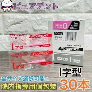 f^v@ԃuV@I^@@wp@ʕ@30{@2AV[g × 15@TCY 0 / 1 / 2 / 3 / 4 / 5@Size SSSS / SSS / SS / S / M / L