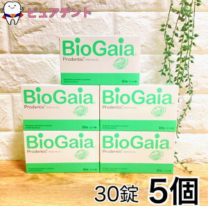 yz֔zzoCIKCA vfeBX 30 5@biogaia