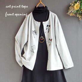 チュニック トップス ひょっこりネコ 前立て 刺繍 カーディガン シャツ 羽織 ゆったりサイズ 30代 40代 50代 60代 秋冬 s3951