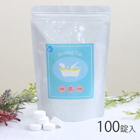 16.5g×100錠 泡浴 高濃度 水素 高濃度 炭酸入浴剤 重炭泉 タブレット spa 炭酸泉 炭酸風呂 炭酸タブレット 高濃度 炭酸泉 入浴剤 風呂 自宅 入浴 タブレット スパークビューティ 風呂 炭酸泉 重炭酸泉