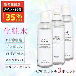 ySSԒ|Cg10{z3{Zbg ϐ 300ml×3{Zbg [ qgזE e ێ Ƃ v|XGLX qgbזE|{tGLX YʎGLX e fpRX Z