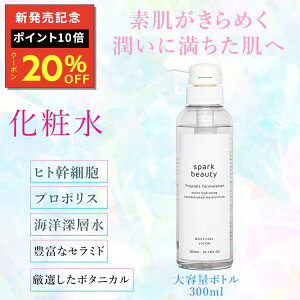 ySSԒ|Cg10{zϐ 300ml [ qgזE e ێ Ƃ v|XGLX qgbזE|{tGLX YʎGLX e fpRX Z~h I[KjbN 