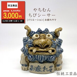 Z[ԃN[|zzуV[T[iT}jb V[T[ 邩 ₿ނ ꓩ {Ó  Ă `H| ≮  鎟Y qM CeA  N 