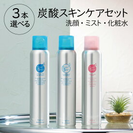 楽天市場 毛穴 スプレーの通販