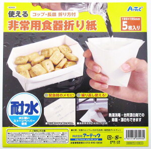 pH܂莆