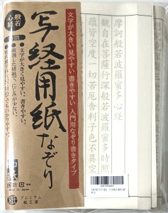 ʌop Ȃ菑 [TCY 100 ʎSo