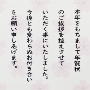 v~AH[ N󂶂܂ V[ a5×10 50 p 40~ c