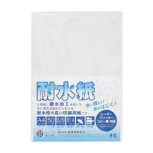 ϐ A4TCY 50 [U[v^[Ή