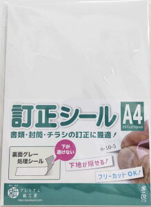 V[ A4TCY