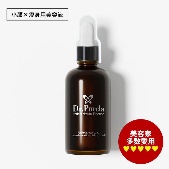 楽天市場】【PURELA公式】パーフェクトナチュラルエッセンスS＋ 100ml  