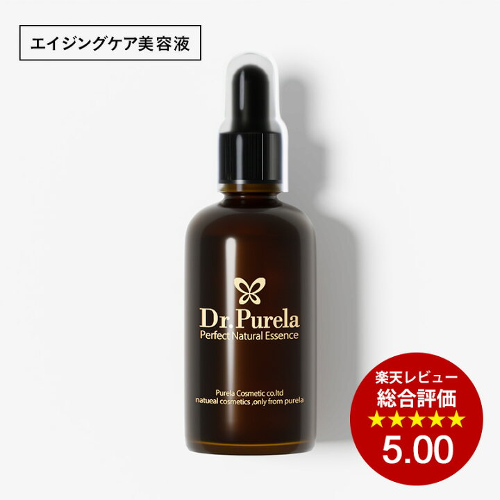楽天市場】【PURELA公式】パーフェクトナチュラルエッセンスF＋ 100ml  