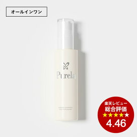 楽天市場】【ピュアラ公式】ECLUGE SERUM （50ml）高濃度ヒト幹細胞  