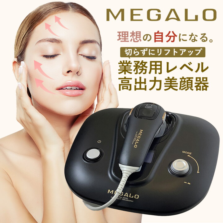 楽天市場】【PURELA公式】RENEWAL 美顔器 メガロ（MEGALO） リフト 