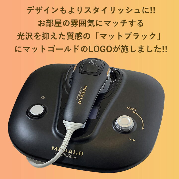 楽天市場】【PURELA公式】RENEWAL 美顔器 メガロ（MEGALO） リフト 