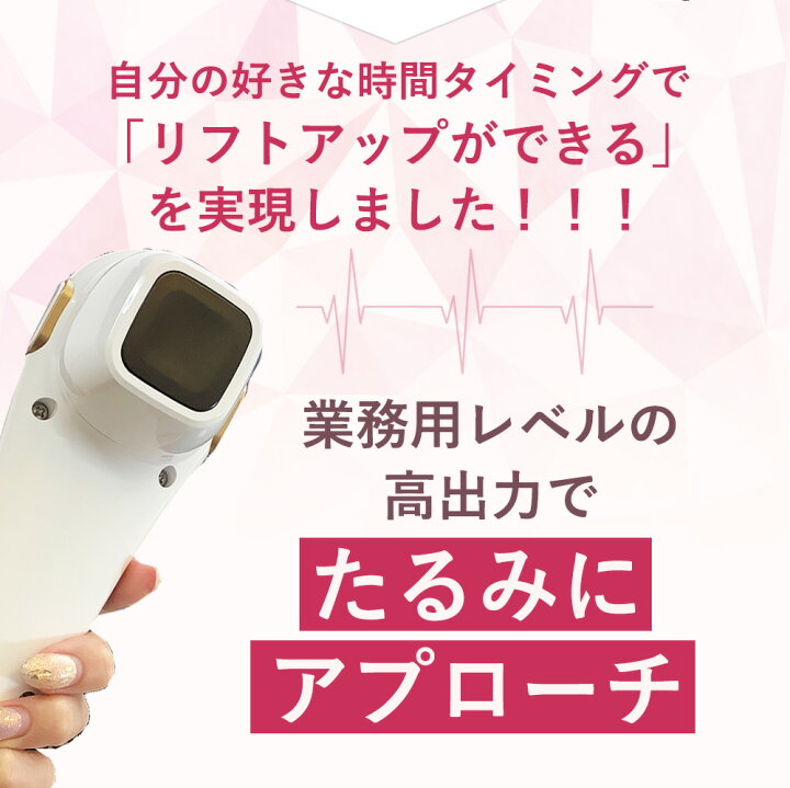 楽天市場】【PURELA公式】RENEWAL 美顔器 メガロ（MEGALO） リフト 