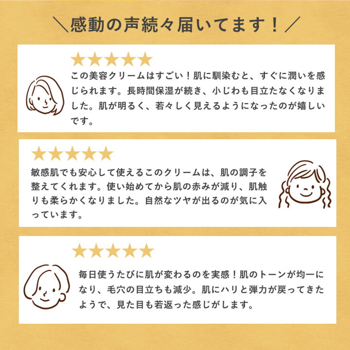 楽天市場】【PURELA公式】ECLUGE CREAM（100g）高機能クリーム 