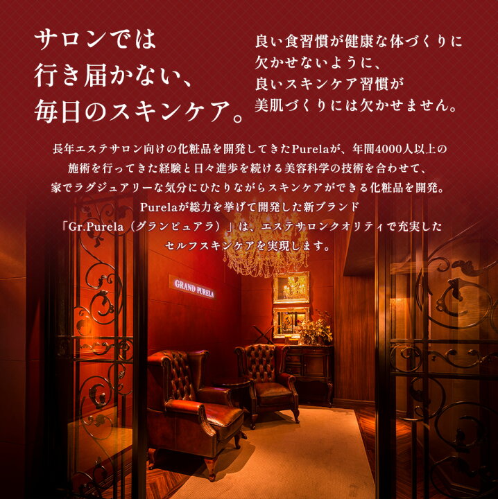 楽天市場】【PURELA公式】ECLUGE SERUM （50ml）高濃度ヒト幹細胞培養 